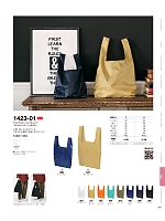 ユニフォーム cabu2025w202