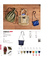 ユニフォーム cabu2025w203