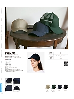 ユニフォーム cabu2025w209