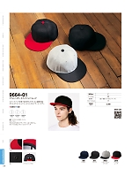 ユニフォーム cabu2025w211