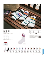 ユニフォーム cabu2025w212