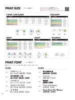 ユニフォーム cabu2025w215