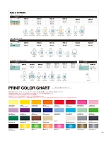 ユニフォーム cabu2025w216