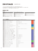 ユニフォーム cabu2025w217