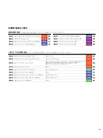 ユニフォーム cabu2025w218