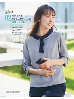 ユニフォーム32 AR7618 ポロシャツ(事務服)