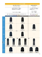 AR3016 タイトスカートのカタログページ(ckma2024w335)
