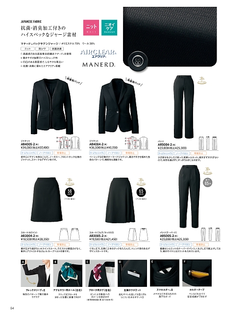 AR4005 ジャケットのカタログページにジャンプします