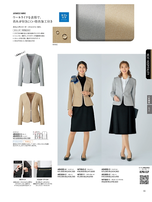 AR4003 ジャケットのカタログページにジャンプします