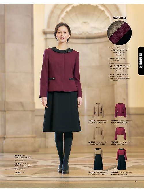M47012 ジャケットのカタログページにジャンプします