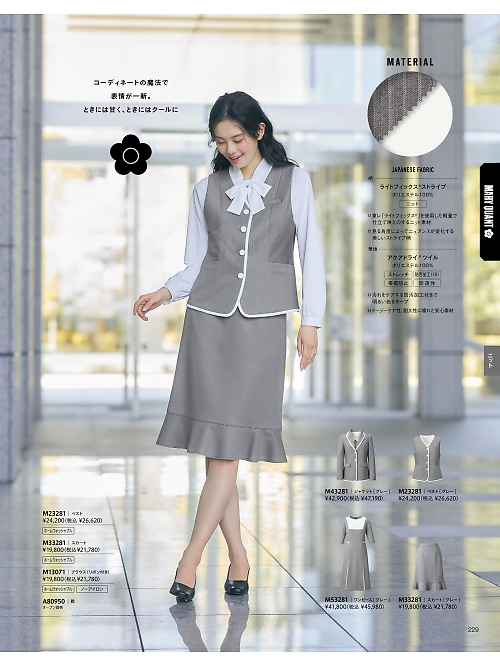 M43281 ジャケットのカタログページにジャンプします