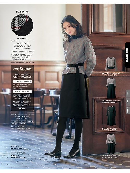 M53171 ワンピースのカタログページにジャンプします