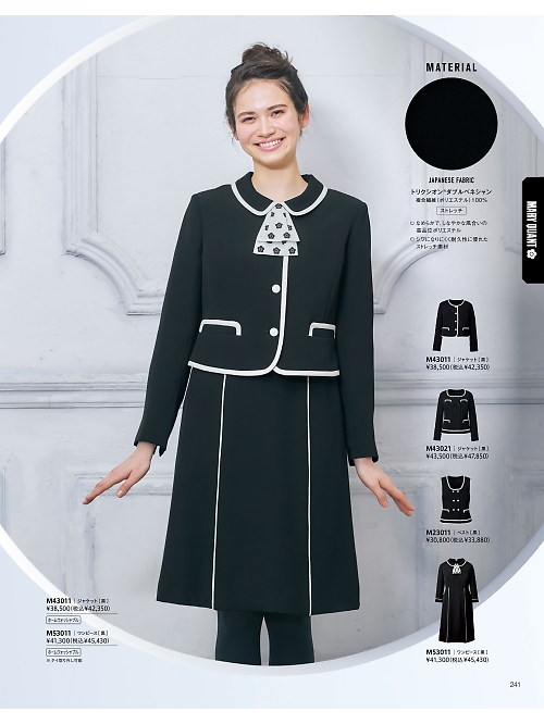 M53011 ワンピースのカタログページにジャンプします