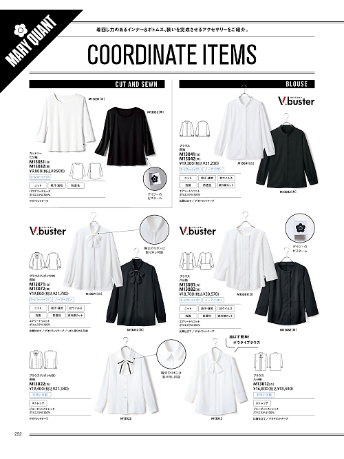 M13081 ブラウスのカタログページにジャンプします