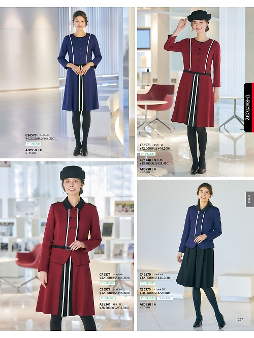 C36570 スカートのカタログページにジャンプします