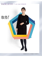 ユニフォーム ckma2025w003