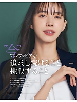 ユニフォーム ckma2025w004