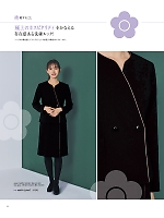 ユニフォーム ckma2025w008