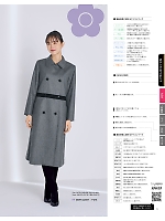 ユニフォーム ckma2025w011