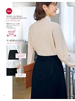 ユニフォーム ckma2025w014