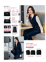 ユニフォーム ckma2025w015