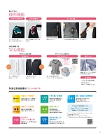 ユニフォーム ckma2025w017