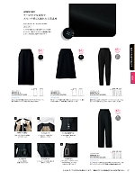 AR5020 セミワイドパンツ