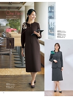 ユニフォーム ckma2025w032