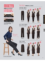 ユニフォーム ckma2025w035