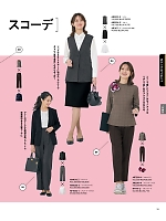 ユニフォーム ckma2025w039