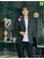 ユニフォーム ckma2025w041