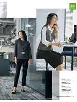 ユニフォーム ckma2025w045