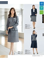 ユニフォーム ckma2025w049