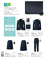 ユニフォーム ckma2025w050