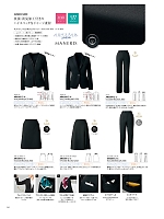 ユニフォーム ckma2025w054