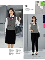 ユニフォーム ckma2025w061