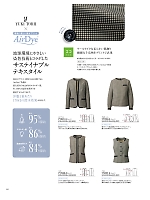 ユニフォーム ckma2025w064