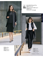 ユニフォーム ckma2025w073