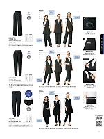 YT5314 ジョガーパンツ