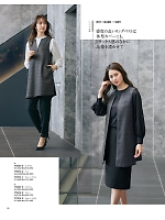 ユニフォーム ckma2025w080