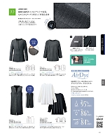 YT1915 プルオーバーブラウス