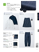 ユニフォーム ckma2025w085