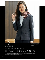 ユニフォーム ckma2025w086