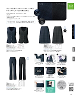 ユニフォーム ckma2025w109