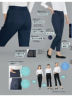 ユニフォーム ckma2025w111