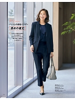 ユニフォーム ckma2025w112