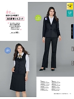 ユニフォーム ckma2025w113