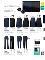 ユニフォーム ckma2025w115