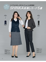 ユニフォーム ckma2025w116