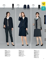 ユニフォーム ckma2025w117